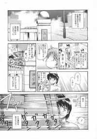 [Urashima Reiji] Amaku Setsunai Yoru - SWEET & BITTER BLUES