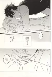 (Hyattou Ryouran ~Kimi no Heart o Shirahadori~) [Asunofuchise (Kusaka Saku)] Boku no Iutoori (Touken Ranbu)