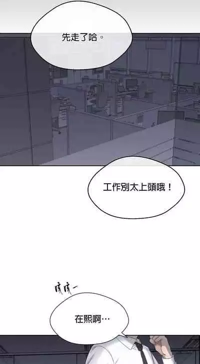 [Goshoo] SSweet Dream Ch.00-03|甜蜜的梦~梦中甜蜜的陷阱~Ch.00-04[Chinese] [橄榄汉化组]