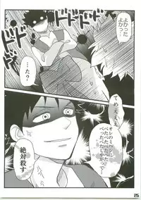 Alps no Shounen Mihashi