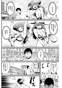 COMIC Kairakuten 2017-11 [Digital]