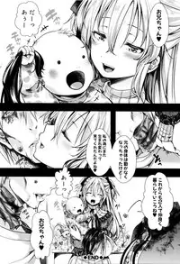 [hal] Mankangoku ~Umaretekite Gomennasai~