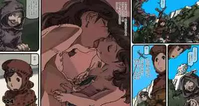 [Suzuki Dogezaemon] Mushi Mezuru Himegimi 5 (Nausicaä of the Valley of the Wind) [Chinese] [雷电将军汉化]