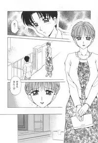 [Caramel Dow] Mama-san Bunny