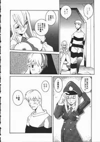 [Dowman Sayman] Kaede