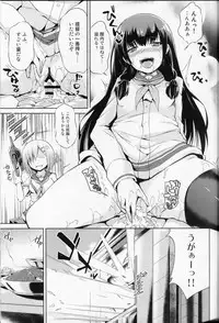 (SC2016 Winter) [Mizuwari Neko (Toyo)] Kuchikukan M-kaze (Kantai Collection -KanColle-)