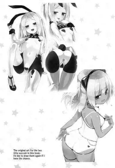 Petit Yuri² Nightmare