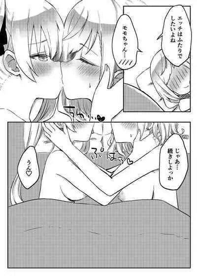 [LIN] Futago Shimai-chan no Yuri Seikatsu 1-9 [Digital]