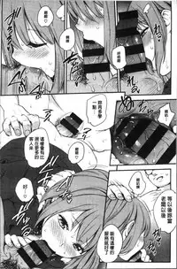 [Monorino] Tinderbox [Chinese]