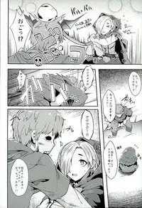 (C89) [Contamination (eigetu)] Koume-chan to Zombiex (Granblue Fantasy, THE IDOLM@STER CINDERELLA GIRLS)