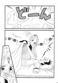 [Ginmomodou (Mita Satomi)] Koukainissi 01 (One Piece)