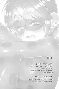 (Futaket 12.5) [21kg (Kito)] Teki no Shoi de Futanari ni Sareta Ladybug ga Cat Noir no Shojo o Ubacchau Hon (Miraculous Ladybug) [English] {Shotachan}