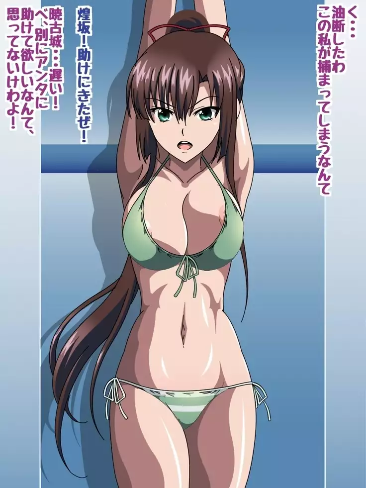 Himeragi Yukina to Love Love H suru CG Shuu IV Miko-tachi no Resort Hen