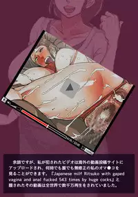 [Mokuzou Zabuton (Mokuzou)] Kodomo ga Hoshii Oba-san o Musekinin ni Haramaseru.