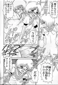 [Andorogynous (Kiyose Kaoru)] Andorogynous Vol. 2 (Kidou Senshi Gundam ZZ)