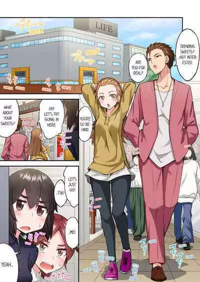 [Toyo] Asoko Araiya no Oshigoto ~Kataomoichuu no Aitsu to Onnayu de~ | Traditional Job of Washing Girl's Body Volume 22 [English] [Decensored]