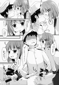 (C86) [FLIP TAIL (Hazuki Tokei,Zetz)] Nuruttoshite Tororitosita? (Kantai Collection -KanColle-)