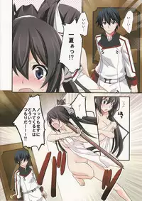 (C84) [Chagashi Saiban (Yamabuki Mook)] Burst Up! Infinite Stratos FAN BOOK (Infinite Stratos) [Incomplete]
