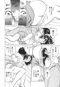 [Hazuki Kaoru] Hotel de Dakishimete -Funsen Onnazakari Hen-