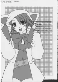 [Alpha to Yukaina Nakamatachi] Omoni RPGna Soushuuhen