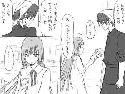 Changed into a Girl, with My Best Friend