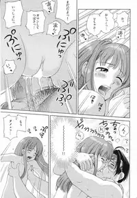 [Anthology] LOCO vol.5 Aki no Omorashi Musume Tokushuu