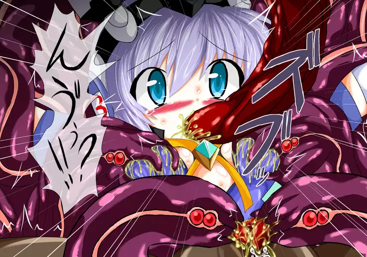 Mahou Senshi Ingokuhen 2 Jou