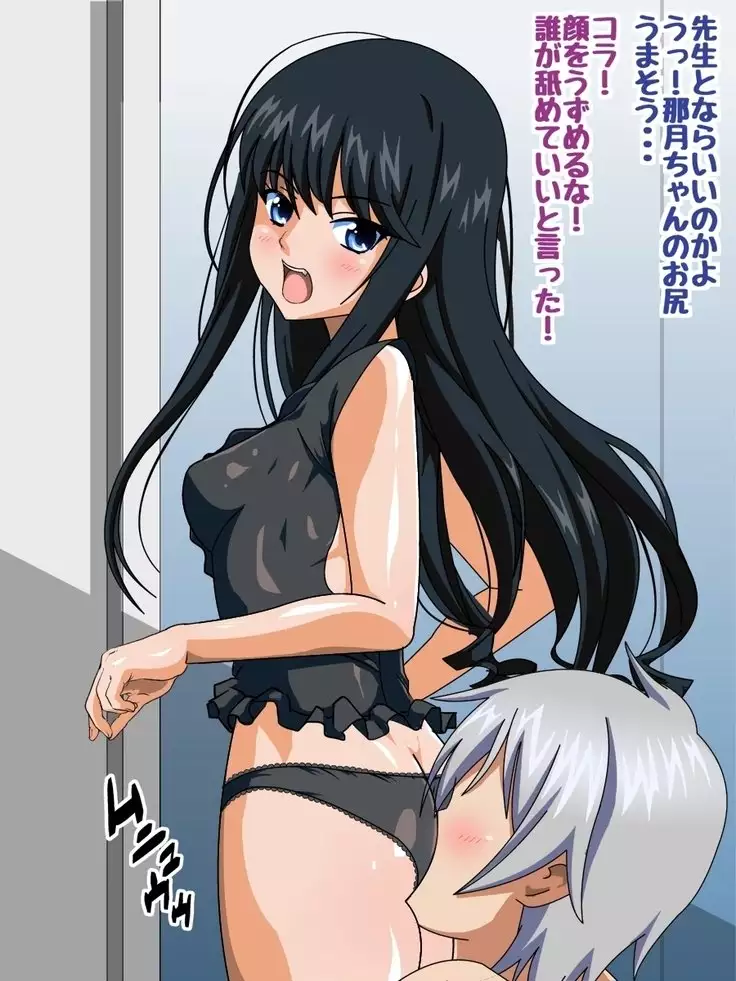 Himeragi Yukina to Love Love H suru CG Shuu V Awahime-tachi no Utage Hen