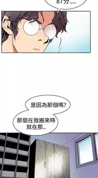 缝隙 Chinese Rsiky