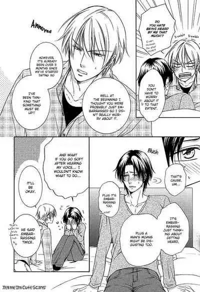 [Aion Kiu] Kimi no Nioi ga Suki | I Like Your Smell [English] {Tell Me I'm Cute Scans}