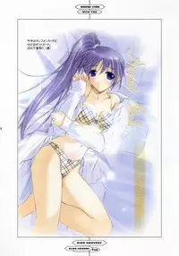 (C67) [Happy Paranoia, Shikkokuno J.P.S. (Wanashiro Giovanna, Hasumi Elan)] King Harvest (Various)