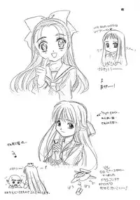 (C55) [Jiyuu Shuppan Kenkyuusho , Karashi Mentaiko (various)] ONE ~Kagayaku Kisetsu he~ (ONE ~Kagayaku Kisetsu e~)