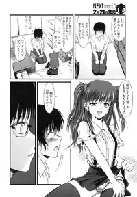 COMIC LO 2013-03 Vol. 108