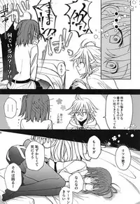 (C92) [Mikkamisaki (Nadzuka)] in the room (Fate/Grand Order)