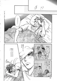 [Anthology] ROMEO Vol.07