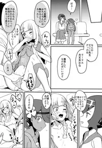 (C92) [Ugokuna pharmacy θ (ababari)] Lillie, ♥♥♥♥♥ o Kawaigatte agete ne (Pokémon Sun and Moon)