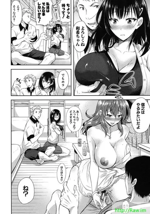 yokumaketsuma no sukebegao