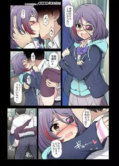 [S-FORCE (Serebi Ryousangata)] COLORFUL DERELLA 3 (THE IDOLM@STER CINDERELLA GIRLS) [Digital]