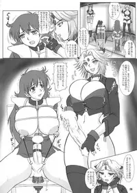 (C69) [Arsenothelus (Rebis)] Futana'm-cap (Namco vs. Capcom)