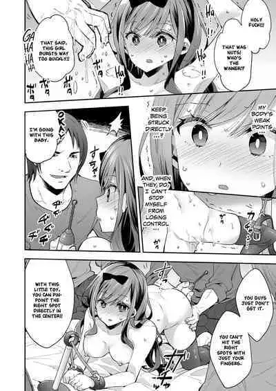 Omocha Shoujo Mugen Zecchou ni Naku | The Toy Girl Weeps in Endless Pleasure