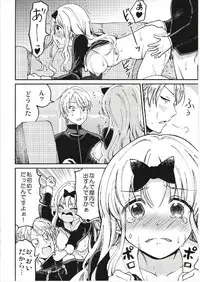 (C93) [Umemoto Seisaku Iinkai (Sakayama Shinta)] Fujiwara-shoki o Haramasetai 1 (Kaguya-sama wa Kokurasetai)