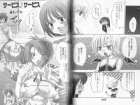 [Anthology] Makai Tenshi Djibril + EPISODE 2