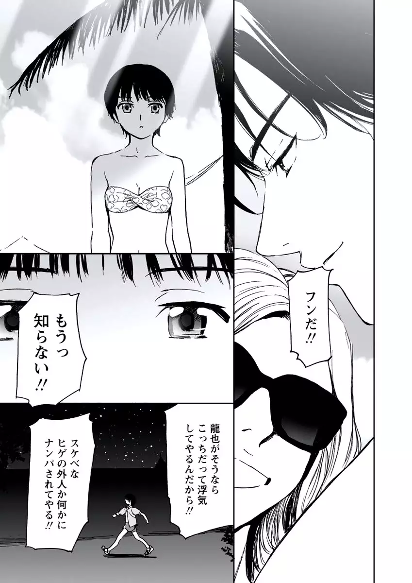 WEB Bazooka Vol.20