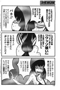 COMIC HOTMiLK 2011-06