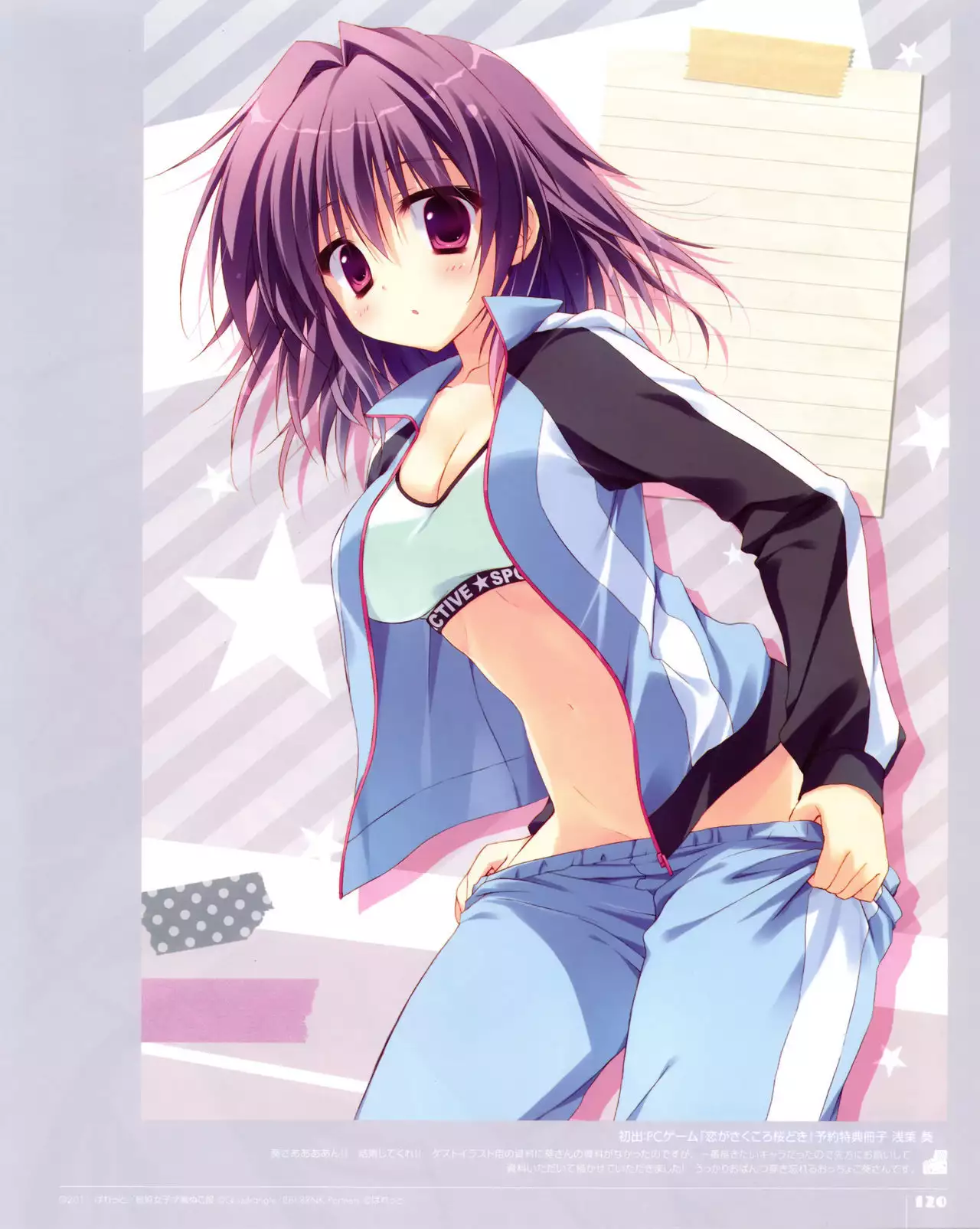 Ryohka Gashuu Kurimi