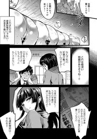 COMIC Anthurium 2017-11 [Digital]