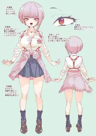 [Kamishiki (Kamizuki Shiki)] Onii-san, Watashi-tachi to Ocha Shimasen kaa? 6 [Digital]