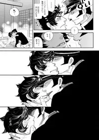 [+810 (Yamada Non)] night has become a sunny dawn because of you (Persona 4)