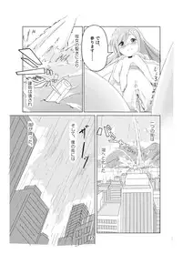 [Ochikonium (Various)] Koko wa Hime-sama no Toile desu [Digital]