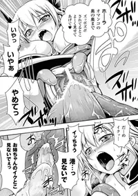 [Anthology] Megami Crisis 15 [Digital]